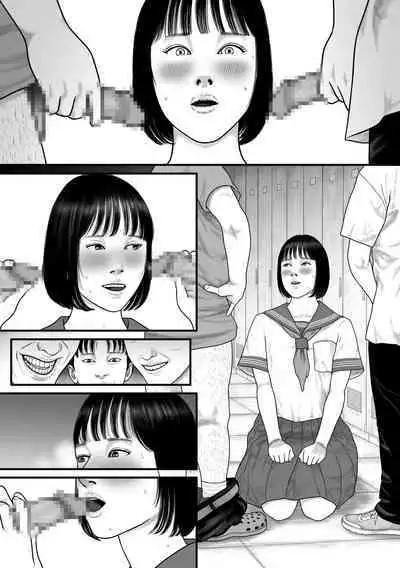 Minna no Idol Vol. 1