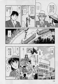 [Tenyou] Back All-right Mina-chan! ➀