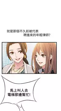 弱點 [韩国]【中文】