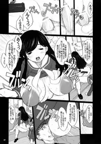 [DANGEROUS THOUGHTS] Kiken Shisou Sakuhinshuu 3 Soushuubon