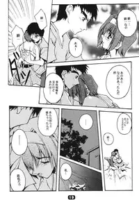 (C58) [RYU-SEKI-DOU (Nagare Hyougo)] ParoLaub (Kizuato, Magical Antique)