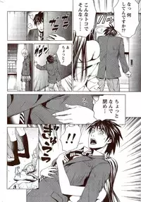 Monthly Vitaman 2009-11