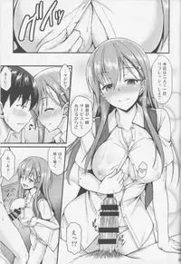 (C86) [Tonpuuratei (Saemon)] Suzuya to Ichaicha Shitai!! (Kantai Collection -KanColle-)