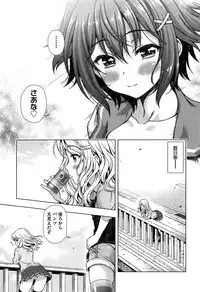 [Yakiniku King] Off The Record