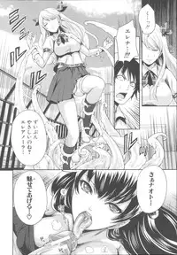 [Miyahara Ayumu] Hameai Game