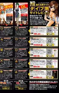 COMIC Potpourri Club 2012-04