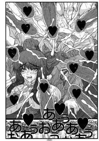 (C69) [Coburamenman (Uhhii)] Mai-In (Mai-Otome)