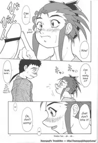 (C61) [Great.Dadan (Seijirou Kagechika)] Kani-san (Tenchi Muyou!) [English] [Kusanyagi]