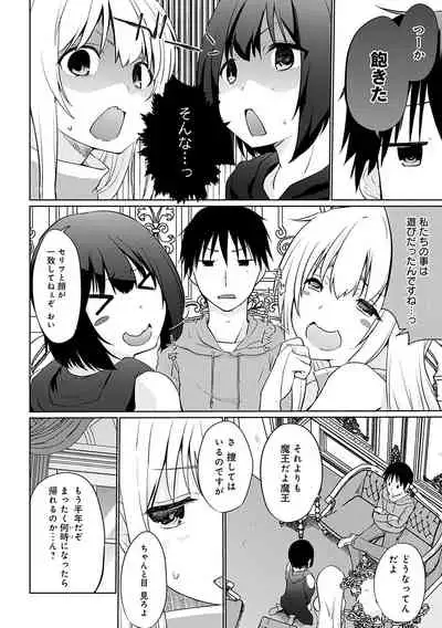 [Kaiduka] Isekai ni Shoukansaretara Zenin Do M Toka...Chotto Imi ga Wakaranai