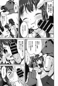 COMIC Europa 2015-01