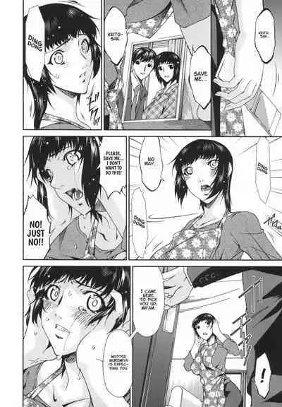 Ochitsuma | Slave Wife