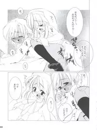 [Imitation Genome (Sasakura Ayato)] Souken Bishounen (Guilty Gear XX)