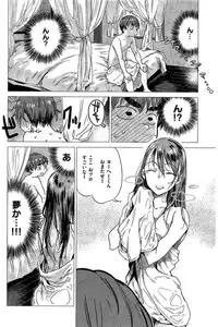 COMIC Kairakuten 2016-08