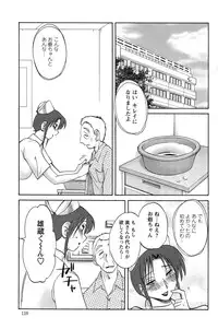 Action Pizazz Cgumi 2015-02