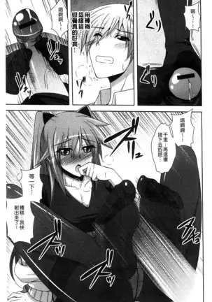 Sensei to | 和老師一起