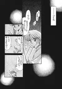 [Pascal Kikaku (Morii)] Pretty! 5