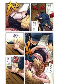 [Tachibana Naoki] Hitozuma Ingoku ~Kyousei-teki ni Choukyou Kaihatsu Sareru Karada~