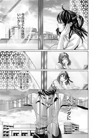 COMIC Magnum Vol. 67