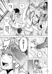 [Gesundheit] #Futsuu no Onnanoko [Digital]