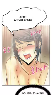 My Office Ch.1-38 (English) (Ongoing)