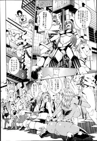 [Aoyama Akira] Sex and the Bitch City