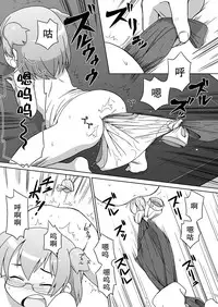 [PH-BU (Gozen)] Hirogacchattemo ii no 2 [Chinese] [巫毒汉化组]