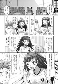 [Palco Nagashima] Tsun Kanojo to Nama Hame