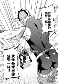 (Yarou Fes 2013 petit) [Mentaiko (Itto)] entwine [Chinese] [黑夜汉化组]