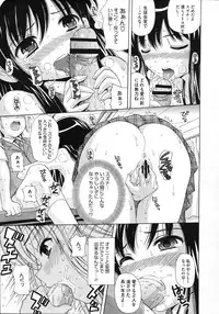 COMIC Megastore 2012-11