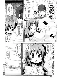 COMIC Megastore H 2008-12