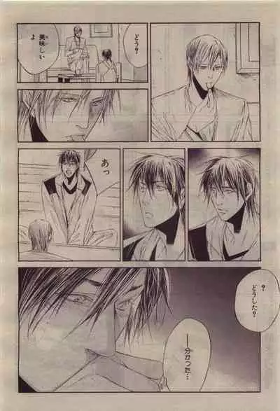 BE・BOY GOLD 2010-06