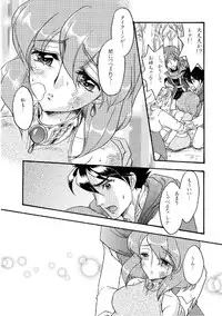 (COMIC1☆5) [Shoutai Humei (hiro, shiver)] Lenna in Interstice of Dark Dimension