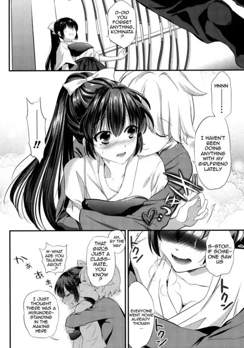 Ero Mame {doujins.com}