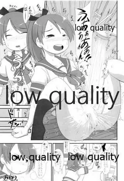 ソリコレ 艦娘剃毛合同