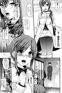 COMIC Penguin Club 2010-02