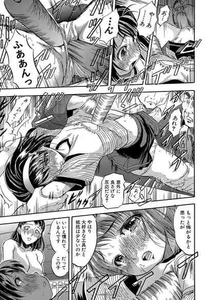 Through a little hole in the girl