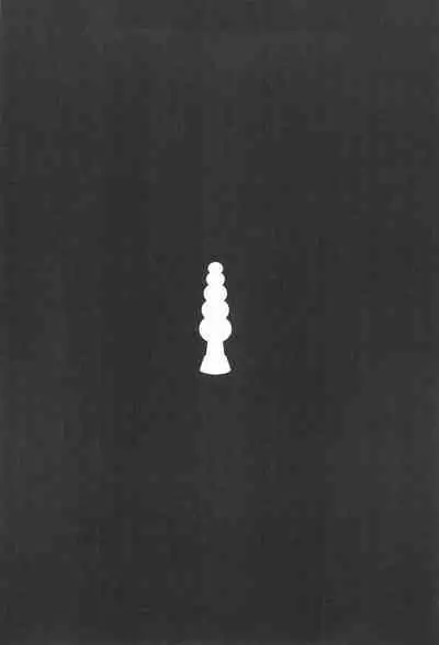 Wakarase Soku Ochi Futa Ana Kaihatsu