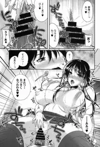 COMIC Europa 2015-01