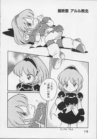 [Anthology] Bishoujo Chakan