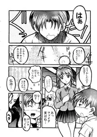 [Anthology] Naru Hina Z1 (Various)