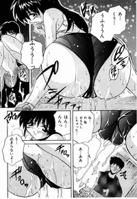 [branshea] nikushin shiiku nikki