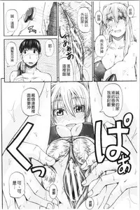 Oshikko x Oshikko - THE LOVE OF THE PISSING GIRL