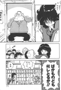 [Nakamori Ai] Ogenki Ai-Land