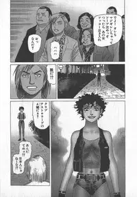 [Yamamoto Atsuji] Hon-Pi-Fu Vol.3