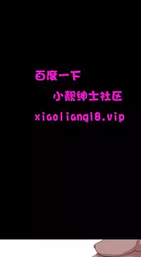 中文韩漫 傀儡玛莉 Ch.01-13 [Chinese]