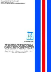 [Zettai Shoujo (Raita)] Onegai Fukukan-sama (Bleach) [English] [rookie84]