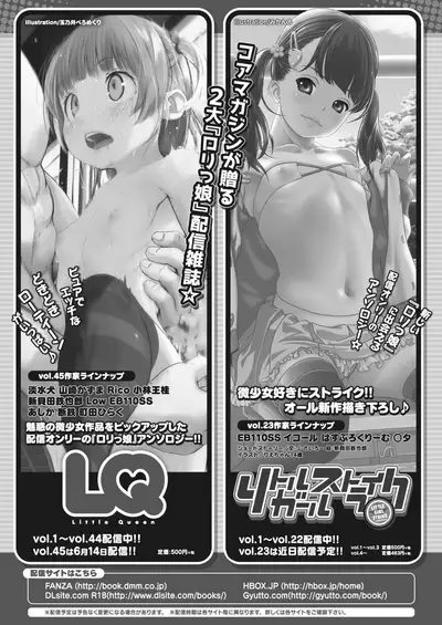 COMIC HOTMILK 2022-07