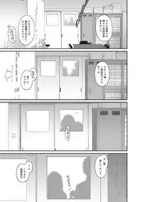 COMIC Ananga Ranga Vol. 22