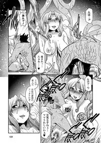 [Hinase Aya] Seigi ga Iro ni Nomareta Hi [Digital]