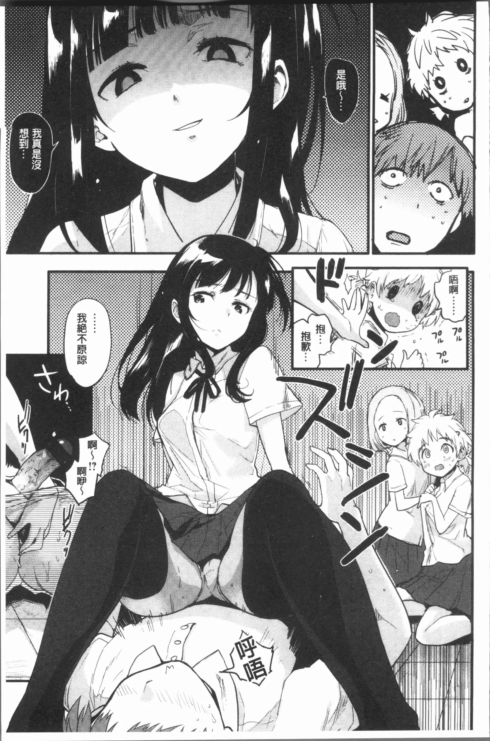 カラメルまにあくす